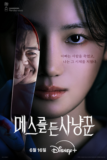  de Série Hunter With A Scalpel (2025)