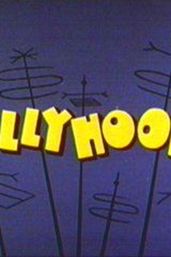 Poster de Curta Propaganda Super (1960)