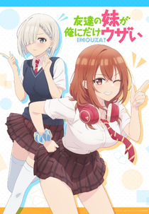 Tomodachi no Imouto ga Ore ni dake Uzai (友達の妹が俺にだけウザい)