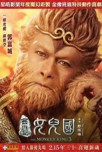 A Lenda do Rei Macaco 3: Reino das Mulheres - Poster / Capa / Cartaz - Oficial 9