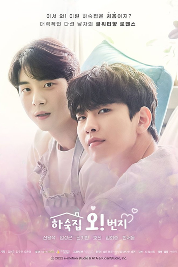 de Série Oh! Boarding House (2022)