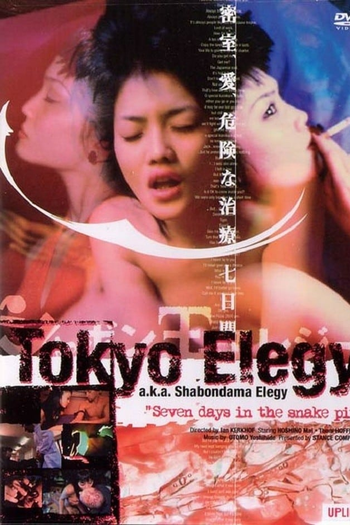  de Filme Tokyo Elegy (1999)