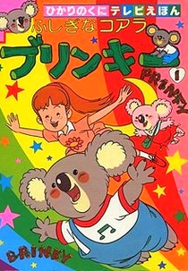 Noozles (Fushigi na Koala Blinky)