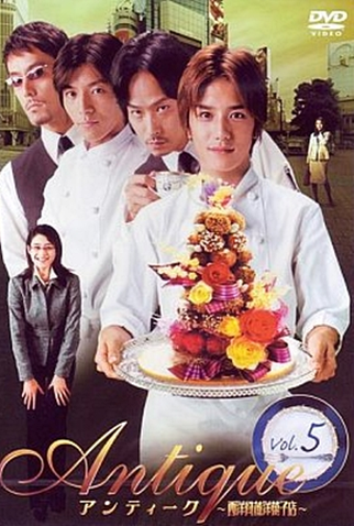 Poster 2 de Série Antique (2001)