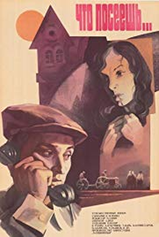 Poster 1 de Filme Ideaalmaastik (1981)