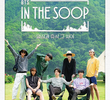 인더숲 BTS편