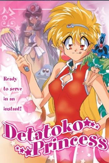  de Série Detatoko Princess (1997)