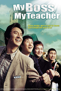 My Boss, My Teacher 2 - Poster / Capa / Cartaz - Oficial 1