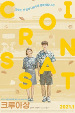 Croissant (크루아상)