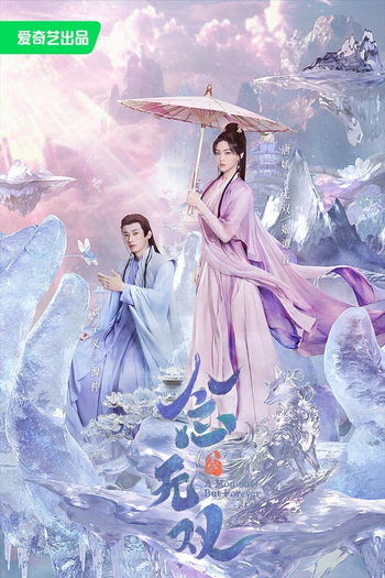 Poster de Série A Moment But Forever (2025)
