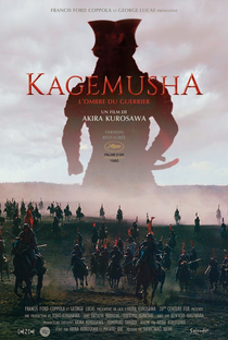 Kagemusha, a Sombra do Samurai - Poster / Capa / Cartaz - Oficial 14
