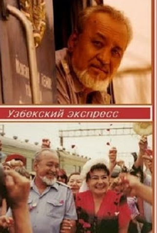 Poster 1 de Curta Uzbek Express! (2003)