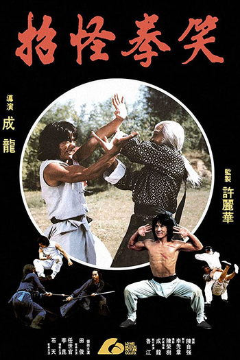  de Filme A Vingança do Dragão (1979)