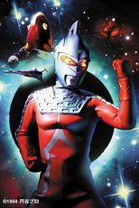 Ultraseven - Planet of the Earthlings (Urutorasebun Chikyū Seijin no Daichi)