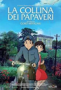 Da Colina Kokuriko - Poster / Capa / Cartaz - Oficial 17