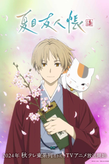 Natsume Yuujinchou (7ª Temporada) (夏目友人帳)