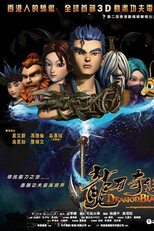 Dragon Blade (Dragon Blade)