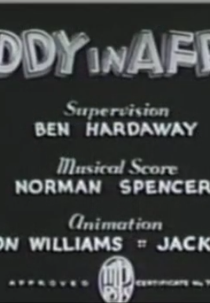 Buddy in Africa (Buddy in Africa)