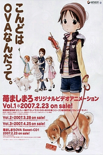  de Série Ichigo Mashimaro OVA I (2007)