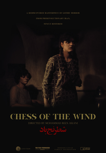 Xadrez de Vento (Shatranj-e baad)