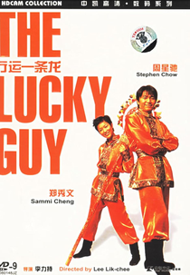 The Lucky Guy (Hang wan yat tiu lung)
