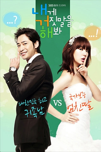  de Série Lie to Me (2011)