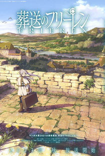 Sousou no Frieren - Poster / Capa / Cartaz - Oficial 2