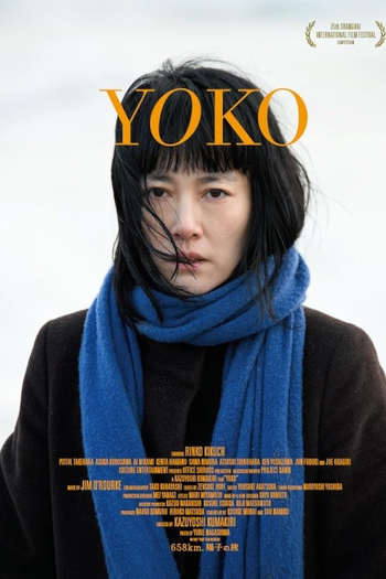 Poster de Filme 658km, Yoko no Tabi (2023)