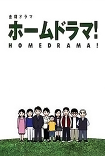 Home Drama! - Poster / Capa / Cartaz - Oficial 3