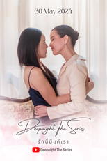 Deep Night Side Story: The Two Of Us (1ª Temporada) (Deep Night The Series รักนี้มีแค่เรา)
