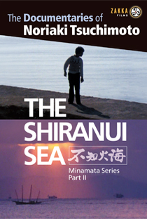 The Shiranui Sea - Poster / Capa / Cartaz - Oficial 1