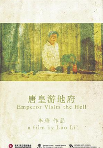 Emperor Visits the Hell (Tang huang you difu)