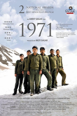 1971 (1971)