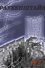 Raukhenshtayn (Raukhenshtayn)