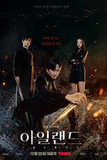 A Ilha (1ª Temporada) (Aillaendeu 1)