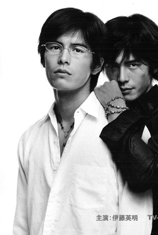 Poster 2 de Série Yasha (2000)