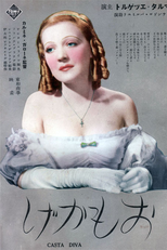 Um Grande Amor de Bellini (Casta Diva)