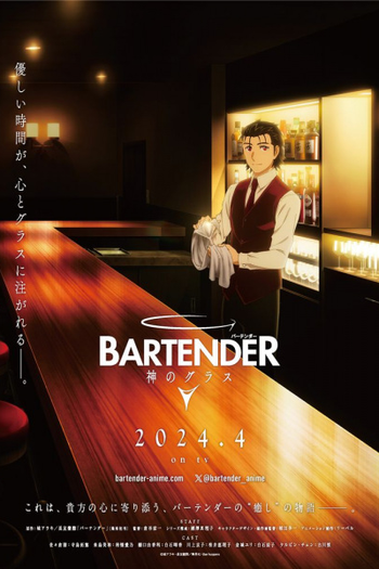  de Série Bartender: Kami no Glass (2024)