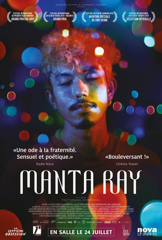 Poster 1 de Filme Manta Ray (2018)