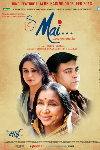  de Filme Mai (2013)