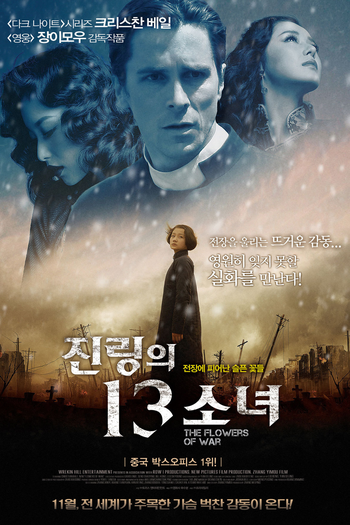  de Filme Flores do Oriente (2011)