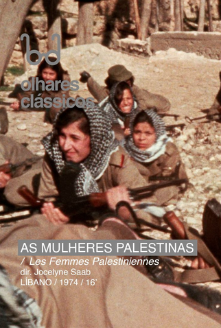Poster 1 de Curta As Mulheres Palestinas (1974)