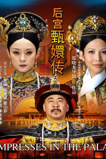  de Série Imperatrizes no Palácio (2011)