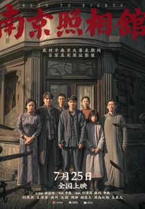 Nanjing: Luz na Escuridão (Nanjing Zhao Xiang Guan)