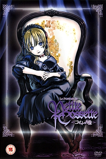  de Série Cossette no Shouzou (2004)