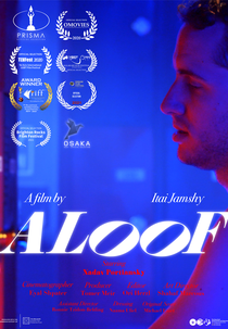 Aloof (Aloof)
