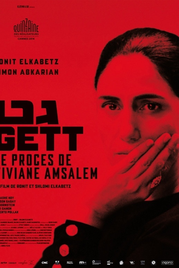  de Filme O Julgamento de Viviane Amsalem (2014)