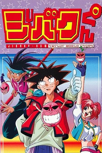  de Série Bucky (1999)