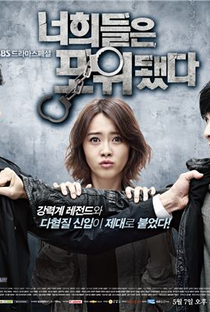 You're All Surrounded - Poster / Capa / Cartaz - Oficial 2