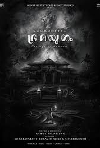 Poster 3 de Filme Bramayugam (2024)